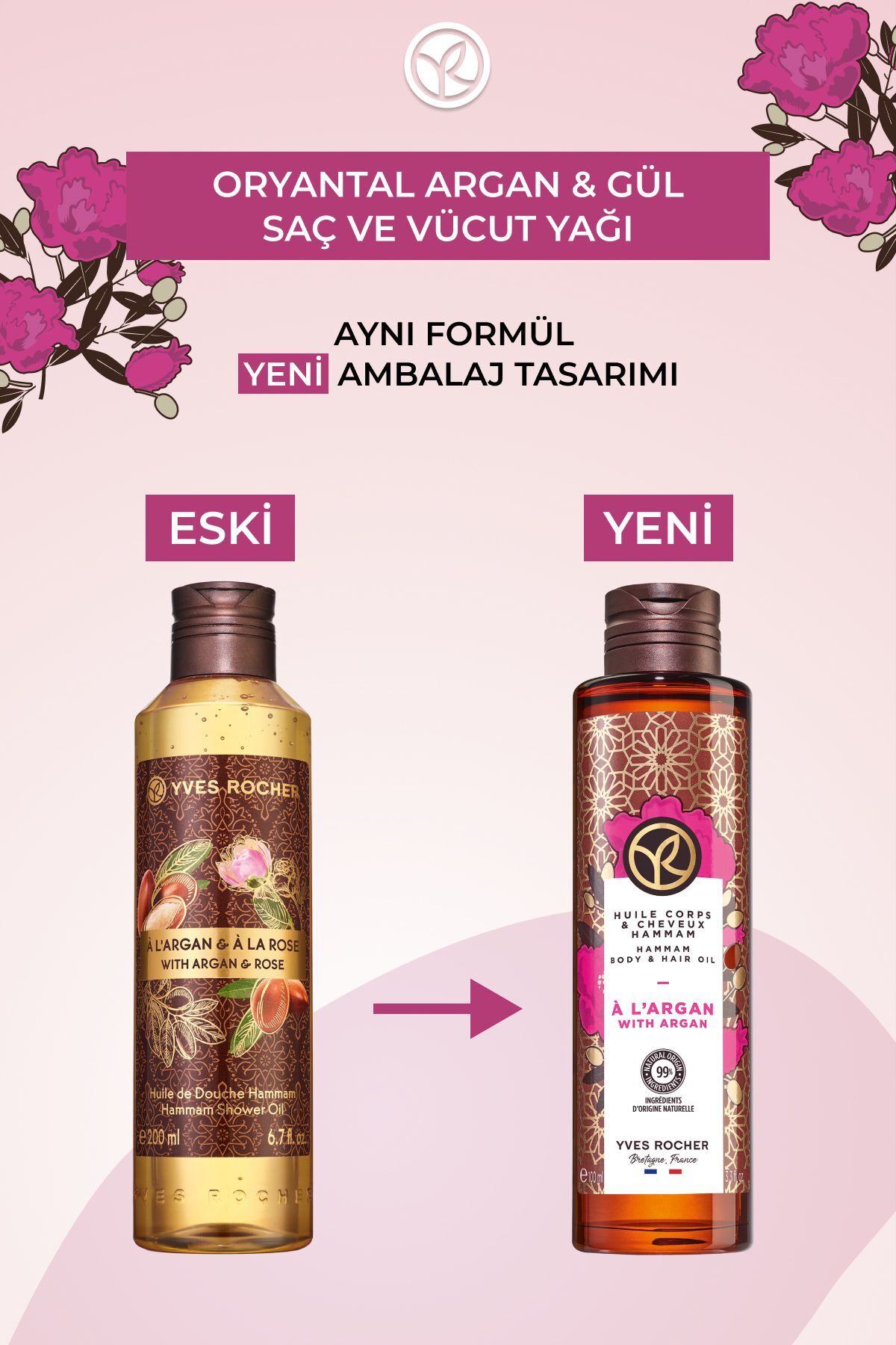 کرم بدن زنانه | ایوروشه Yves Rocher 57960 - تصویر 2