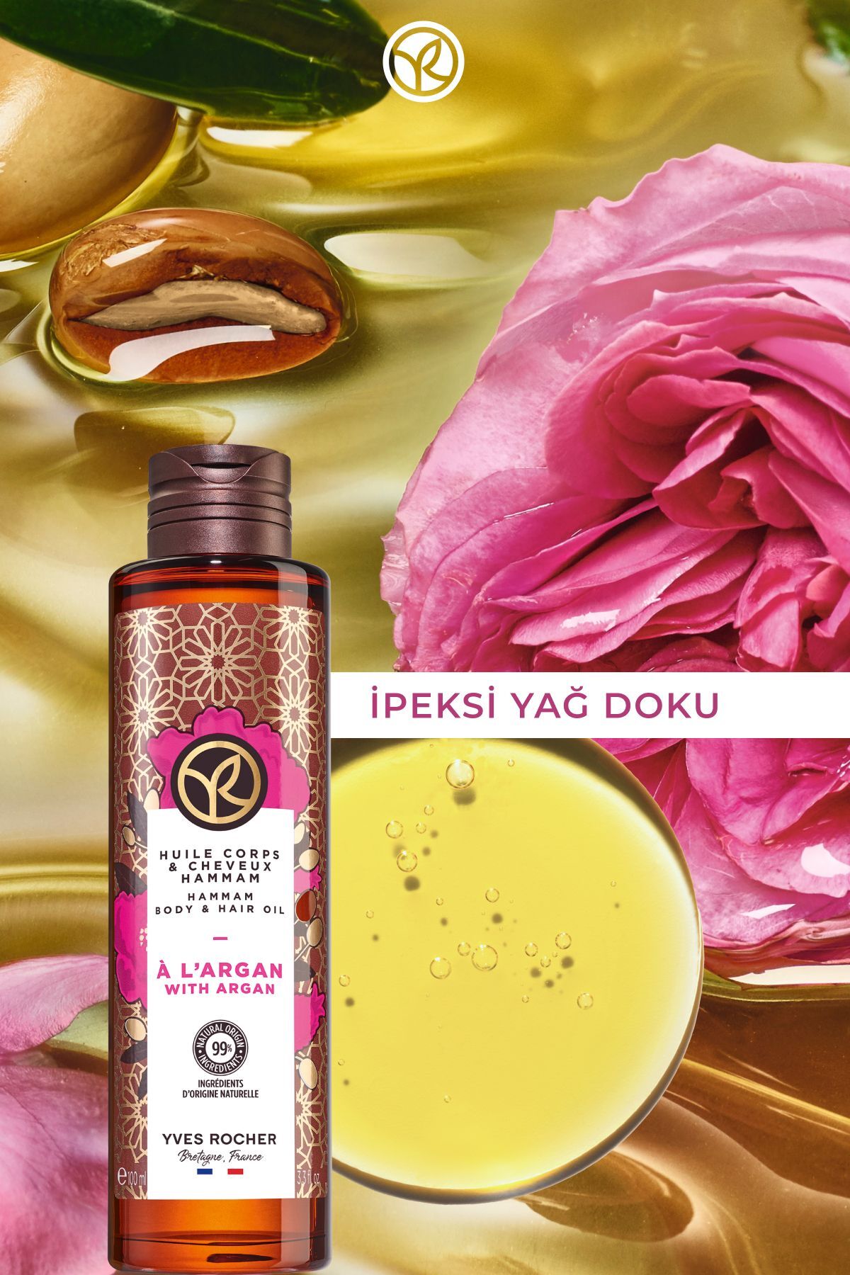 کرم بدن زنانه | ایوروشه Yves Rocher 57960 - تصویر 3