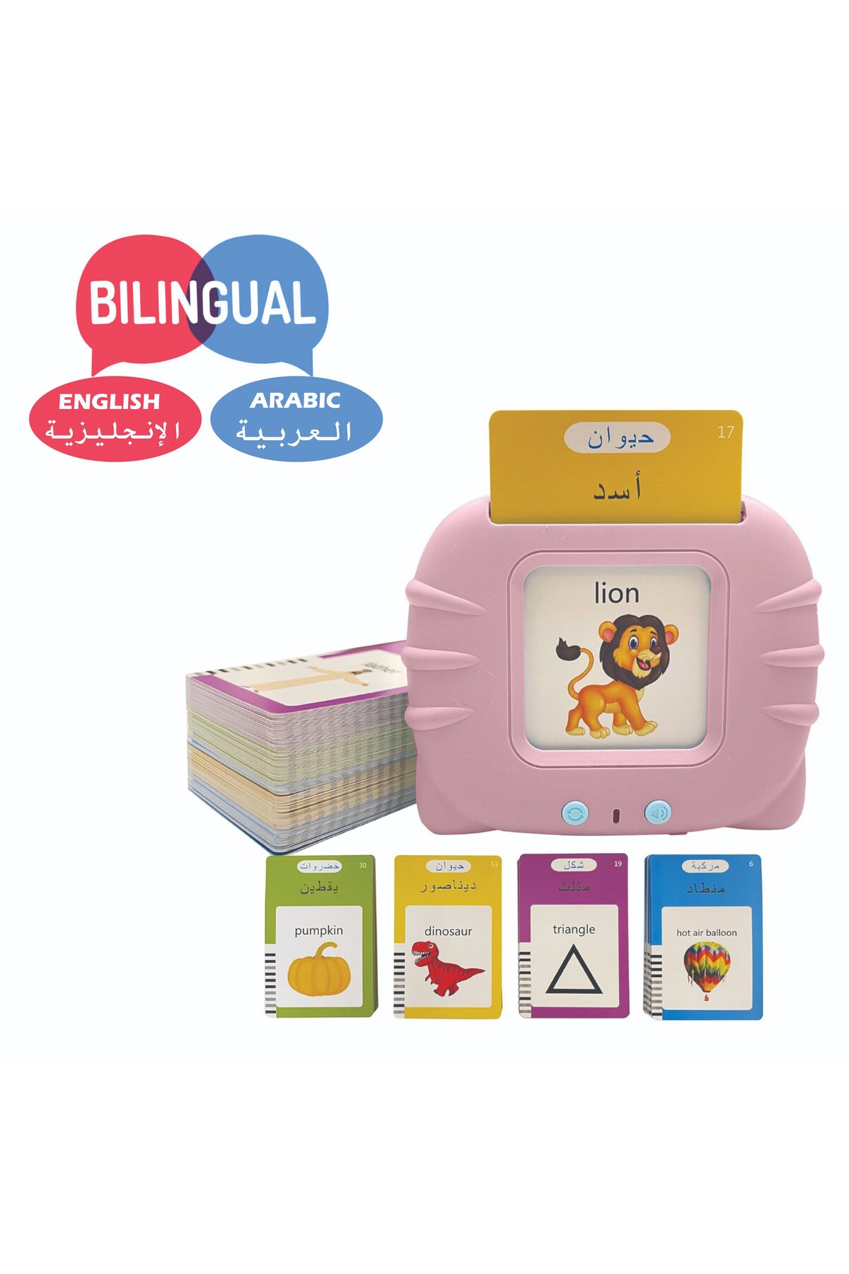 فلش‌کارت‌های آموزشی صحبت‌کننده به زبان انگلیسی و عربی برای کودکان ۱ تا ۶ ساله، شامل ۲۲۴ واژه، هدیه برای کودکان، رنگ صورتی