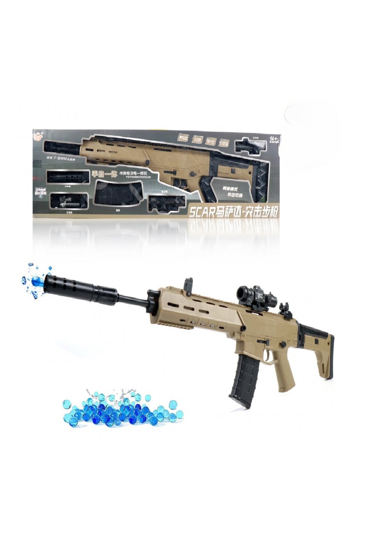 مسدس ماء جل رصاصي أوتوماتيكي بلون الصحراء