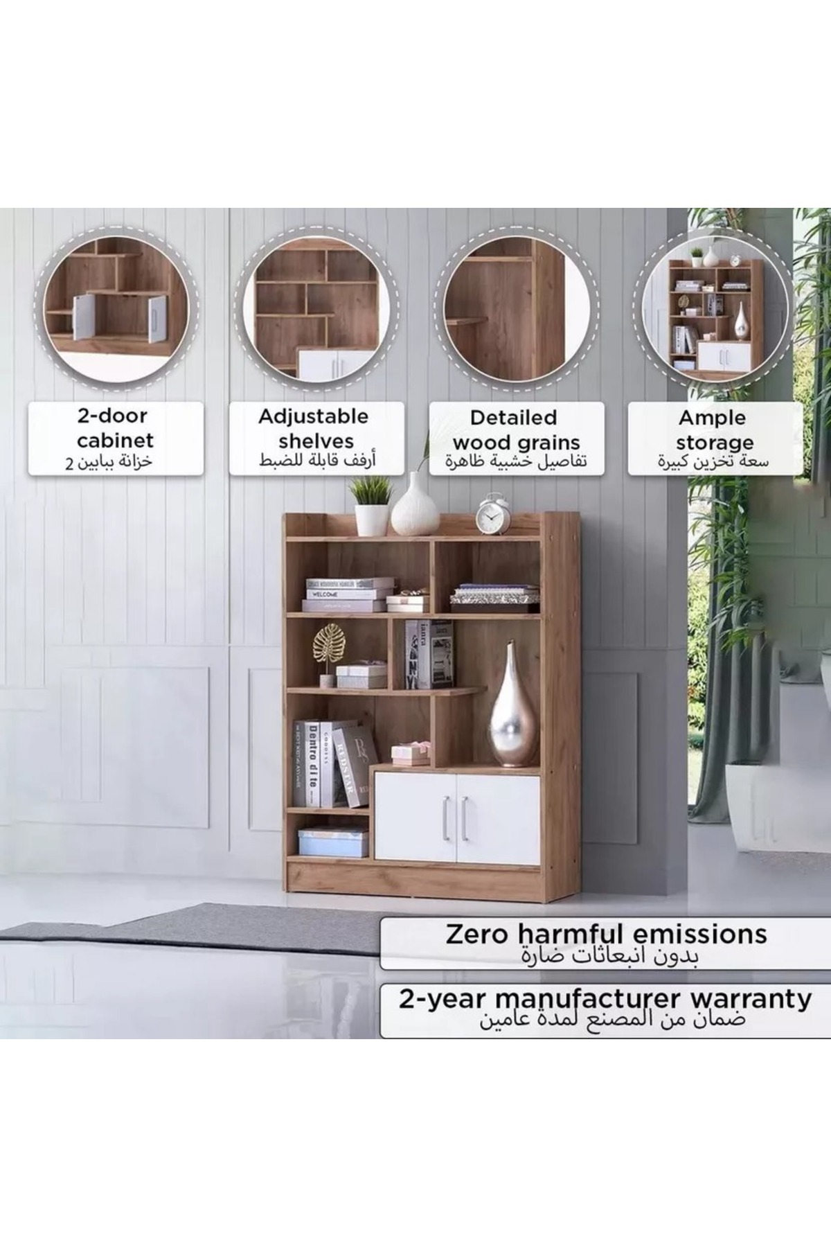 Home Box-Alford Elora 2-Door Book Case with Shelf 5