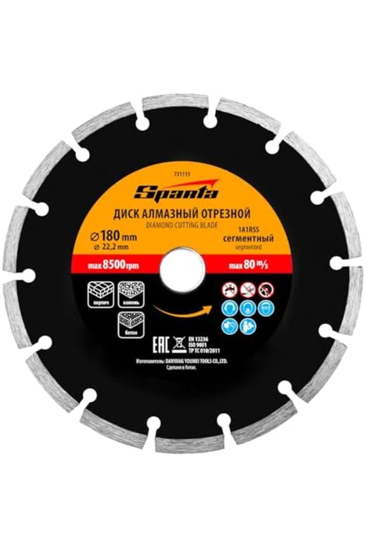 SPARTA-Segmented Diamond Cutting Disk for Dry Cutting (180x22.2mm) 6