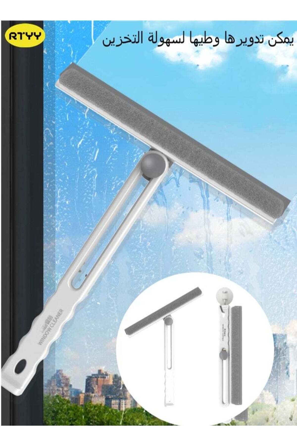 Generic-RTYY 2 In 1 Multi-Purpose Silicon Squeegee Can be rotated and folded Silicon Squeegee, Household Cl 1