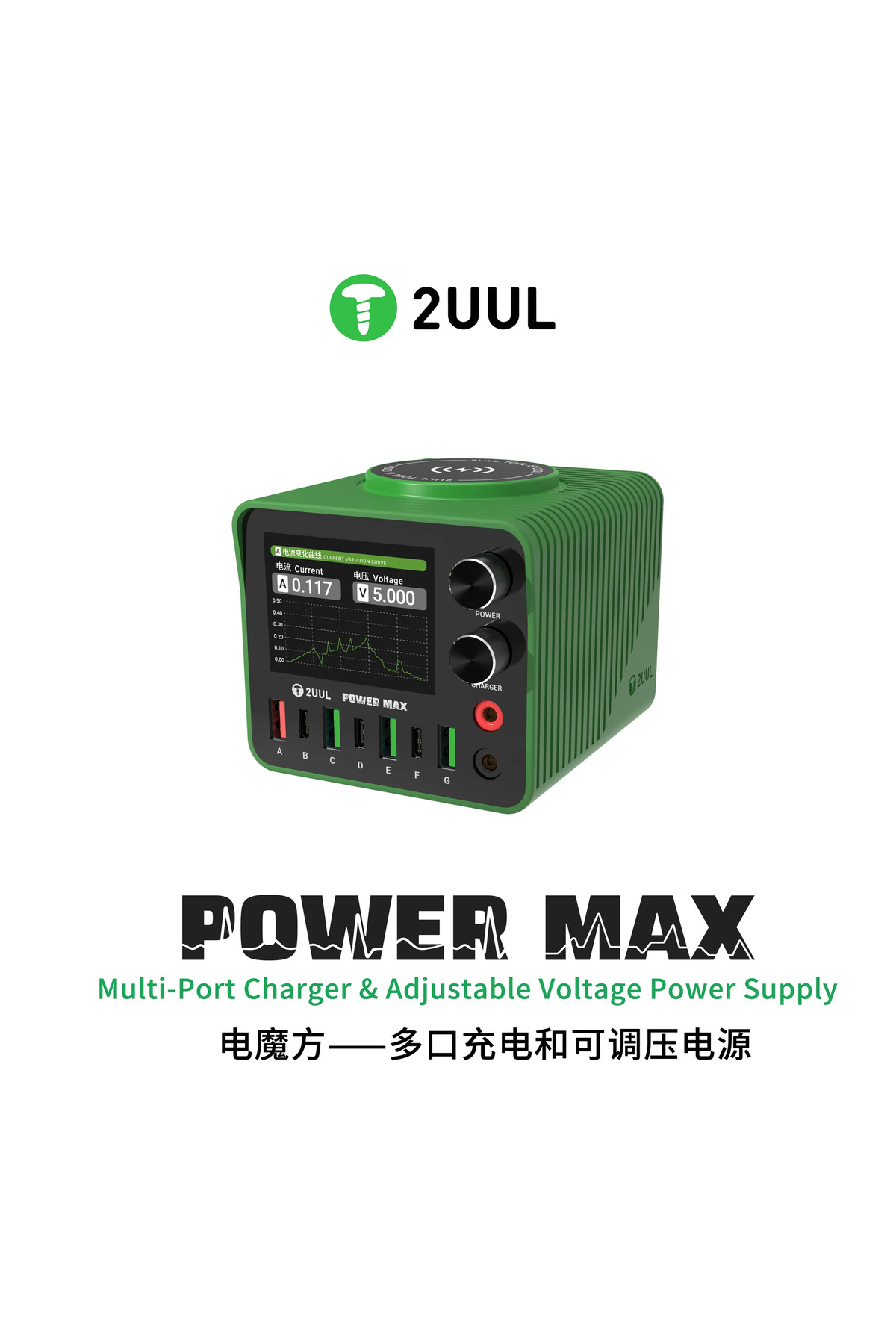 2uul PC01 Power Max 200W Ayarlanabilir Voltajlı Çoklu Şarj ve Güç