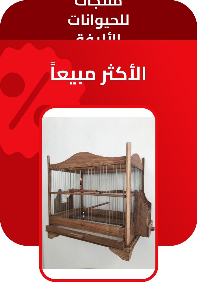 PIM_sliderwidget_Supermarket Deals Zone_Petshop products_Supermarket & Health