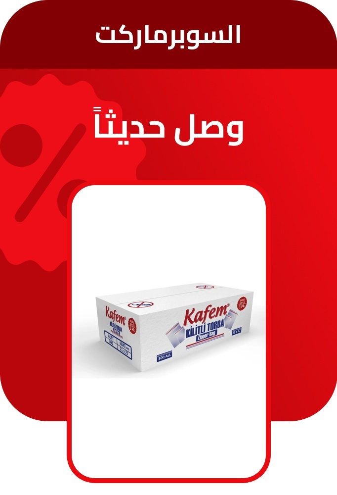 PIM_sliderwidget_Supermarket Deals Zone_Supermarket_Supermarket & Health
