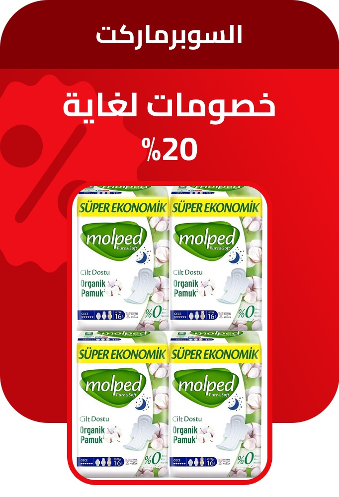 PIM_sliderwidget_Supermarket Deals Zone_Supermarket_Supermarket & Health