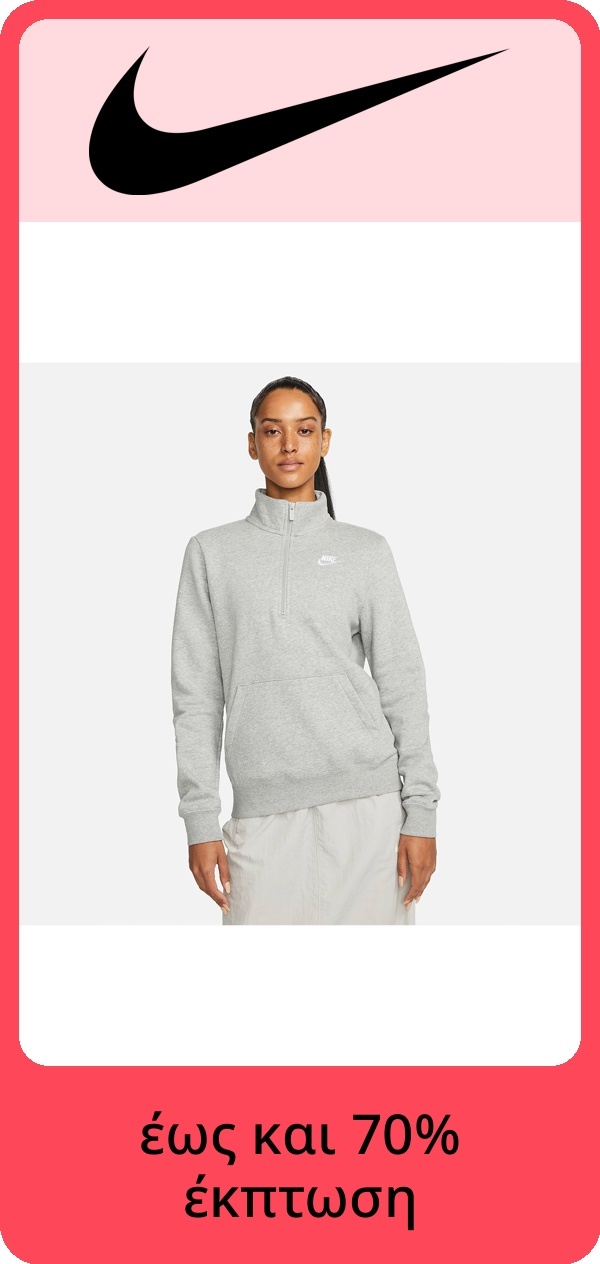 PIM_brandsliderwidget_Brand Slider Woman EU ST cee dach  version2_nike_Women
