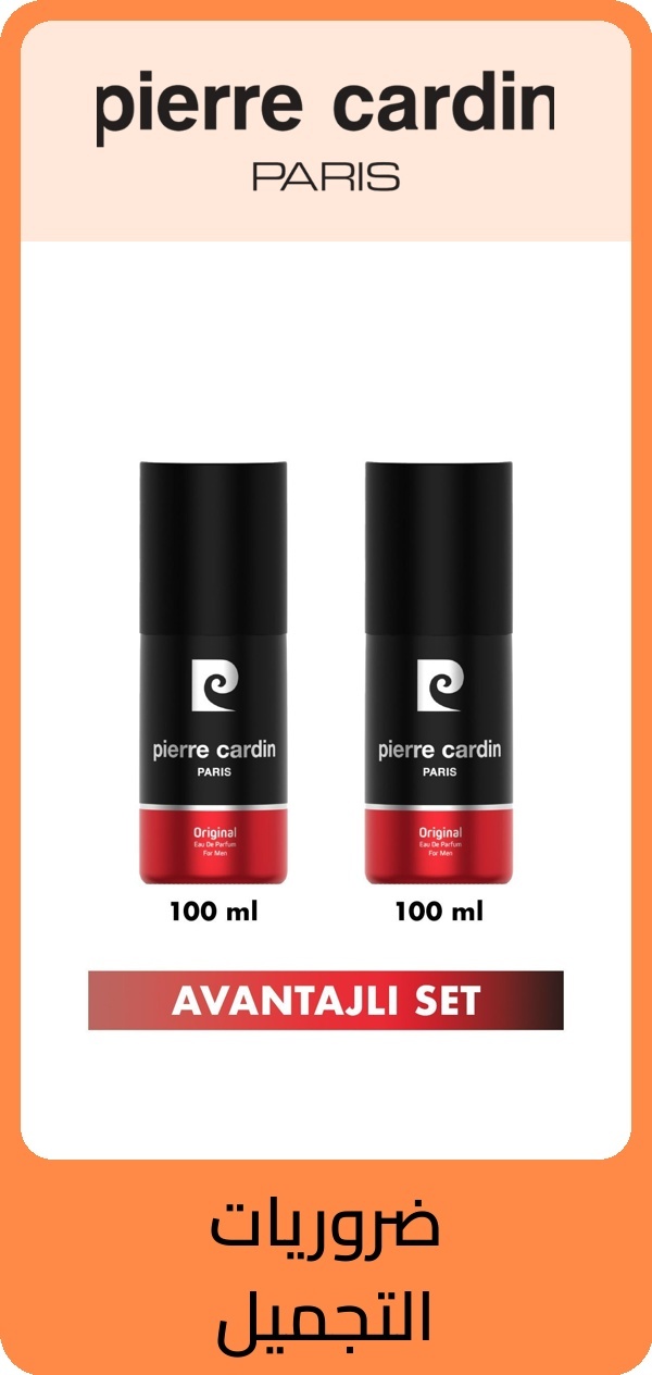 PIM_brandsliderwidget_Beauty KSA Popular Brands2_bioderma-orj_Beauty