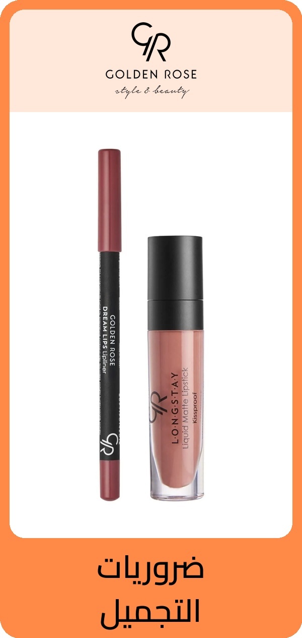 PIM_brandsliderwidget_Beauty KSA Popular Brands2_bioderma-orj_Beauty