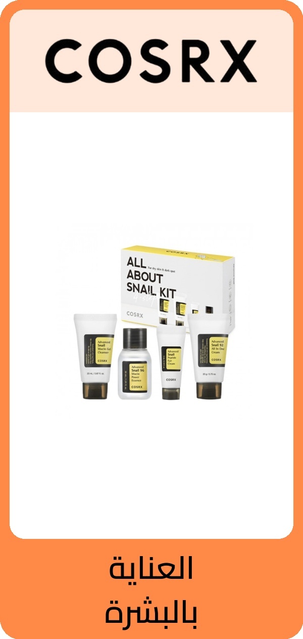 PIM_brandsliderwidget_Beauty KSA Popular Brands2_bioderma-orj_Beauty