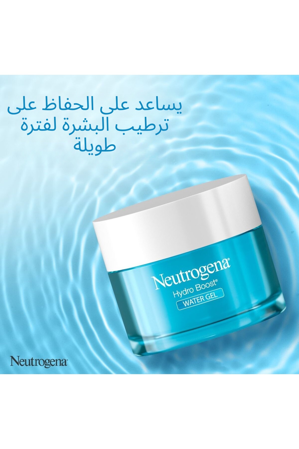 Neutrogena Hydro Boost Water Gel - Facial Moisturizer, Normal and