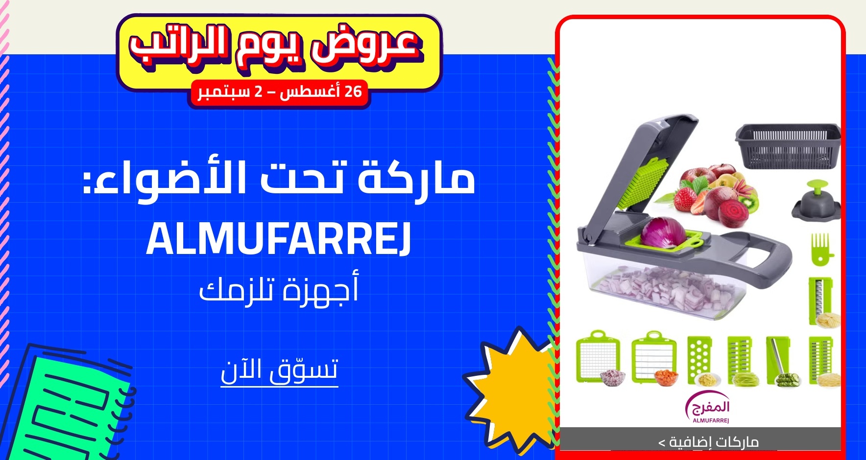 DSBoutiques_GULF_pimcarousel_3252989