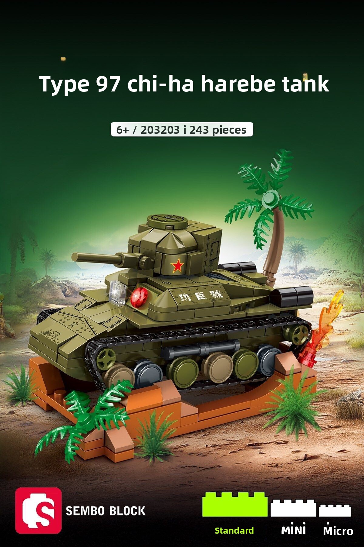 مجموعه بلوک‌های ساختمانی تانک جنگی تایپ ۹۷ چی-ها، ۲۴۳ تکه