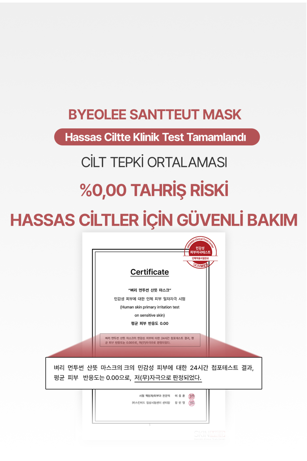 byeolee-Single 1Pcs Oil Balancing Korean Facial Mask Containing Chestnut Shell Extract Centella Asiatica Chamomile Extract 6