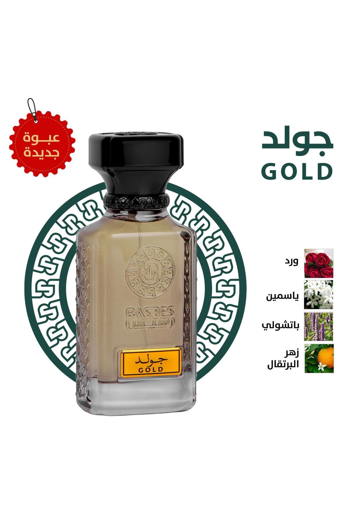 رسيس عطر جولد عطر رجالي 75 مل