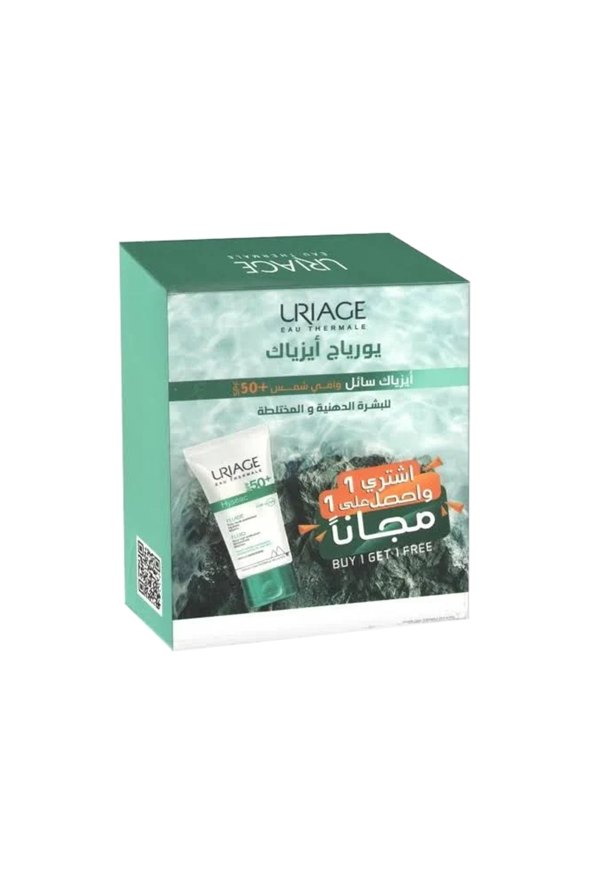 the andersons-URIAGE HYSEAC FLUID SPF+ (1+1) 50ML 2