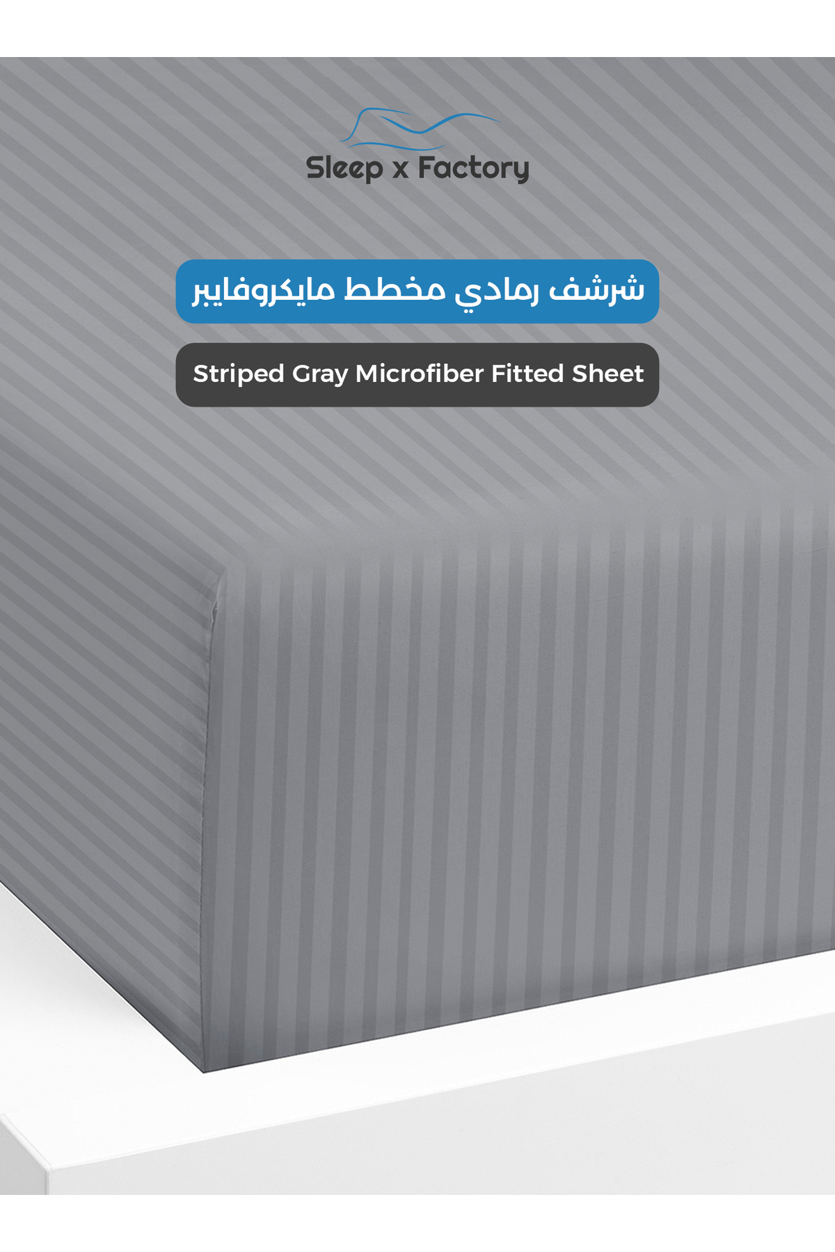 6 PC Microfiber Hotel Duvet Set – No Filling – 200...