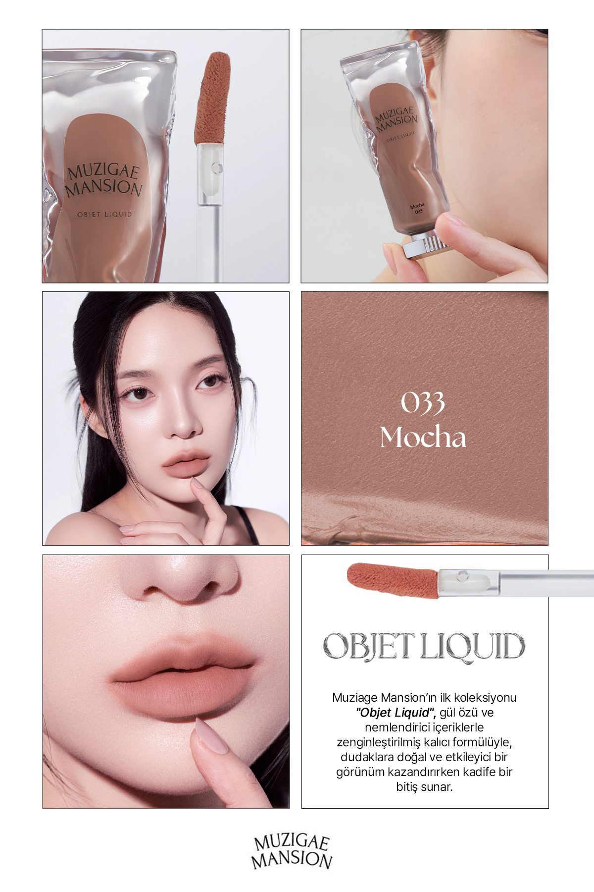 عصاره گل رز، جلوه مخملی، رنگ مرطوب کننده و ماندگار MUZIGAE MANSION Objet Liquid 033 Mocha — قهوه‌ای 111615 — تصویر 3 از 9