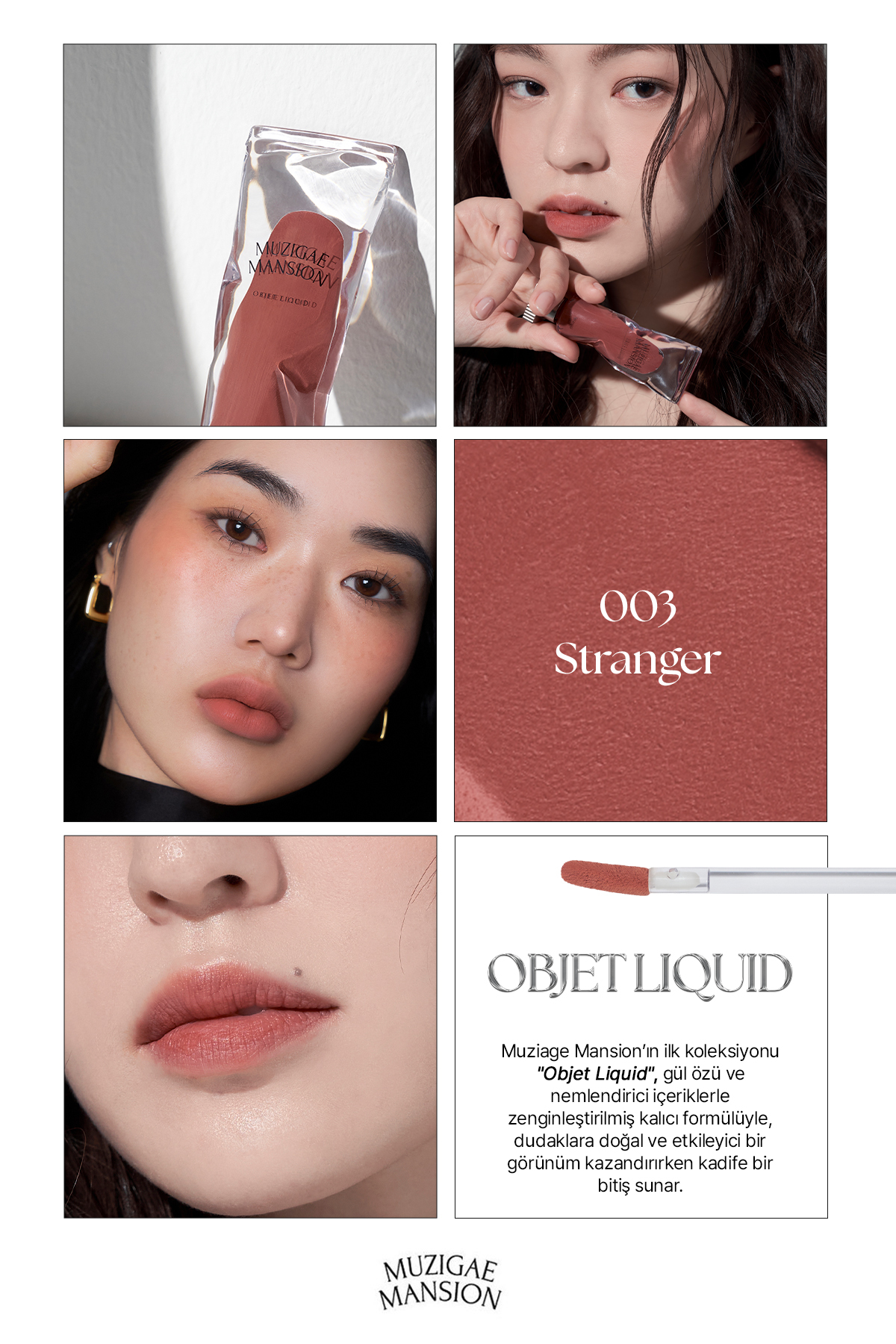 عصاره گل رز، جلوه مخملی، رنگ مرطوب کننده و ماندگار MUZIGAE MANSION Objet Liquid 003 Stranger — نارنجی ۱۱۱۶۱۵ — تصویر 3 از 9