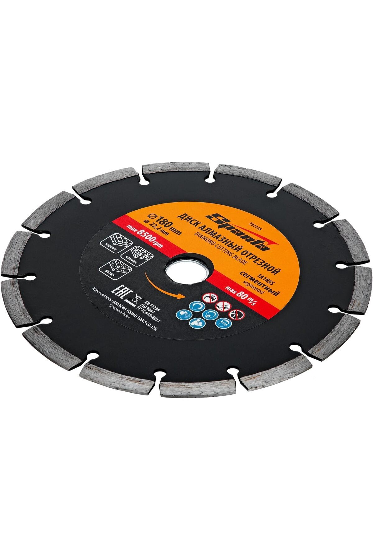 SPARTA-Segmented Diamond Cutting Disk for Dry Cutting (180x22.2mm) 1