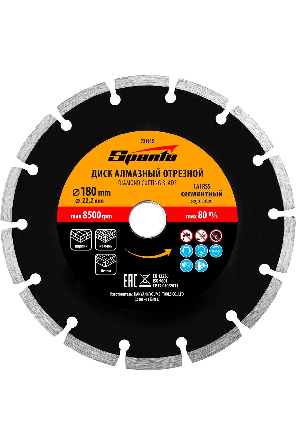 SPARTA-Segmented Diamond Cutting Disk for Dry Cutting (180x22.2mm) 5