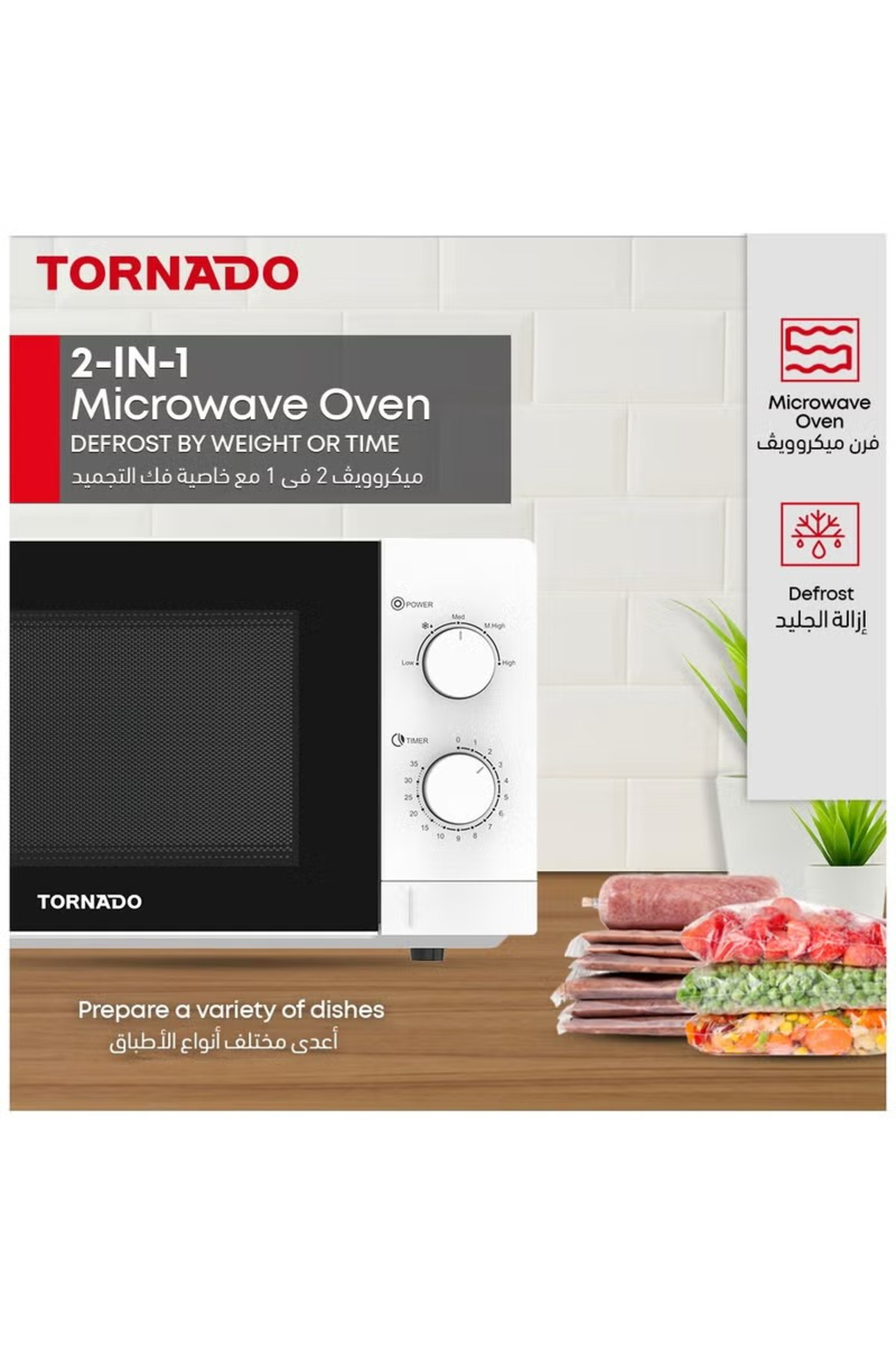 Tornado-20 Liters Solo Microwave Oven with 5 Power Levels, 700W, Defrost Function 5
