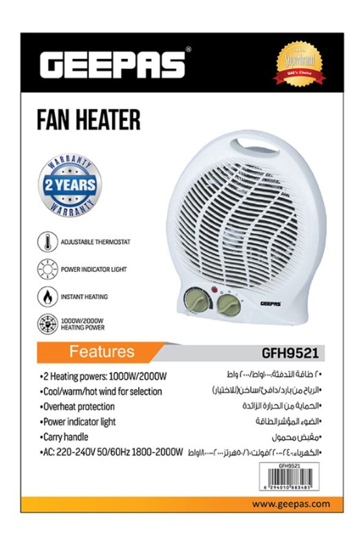 Geepas-Fan Heater- GFH9521| High Performance Fan with 3-Speed Controls and 2 Heating Power 1