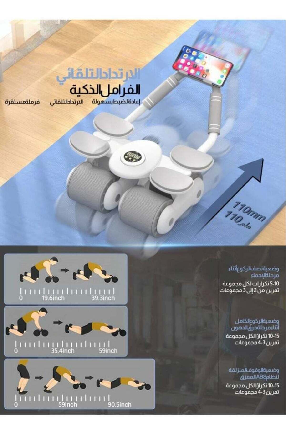 EGG-Auto-Rebound Ab Roller With Elbow Support And Timer, Unisex Core Exercise 4