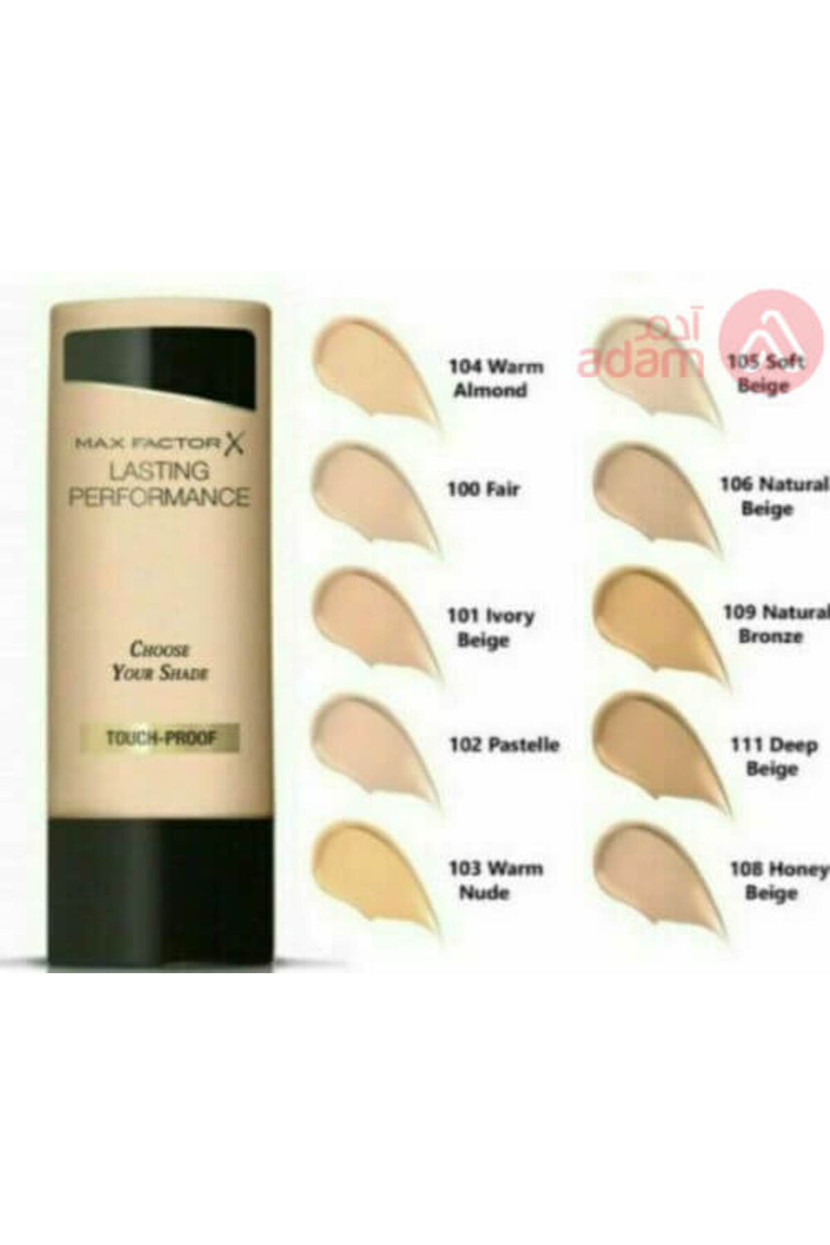 Max Factor-MAXFACTOR LIQ FNDTN 8708 1