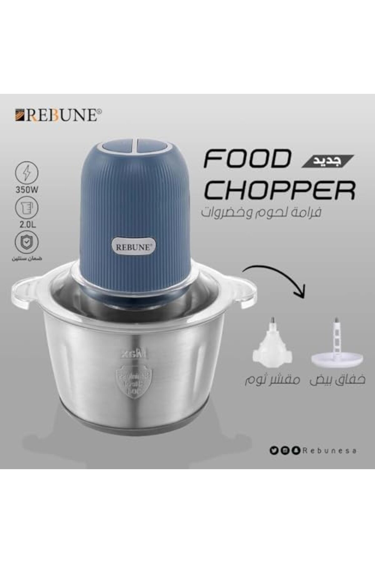 قطاعة خضراوات شريطية 350 واط من الفولاذ المقاوم للصدأ RE-2-099 (أسود)