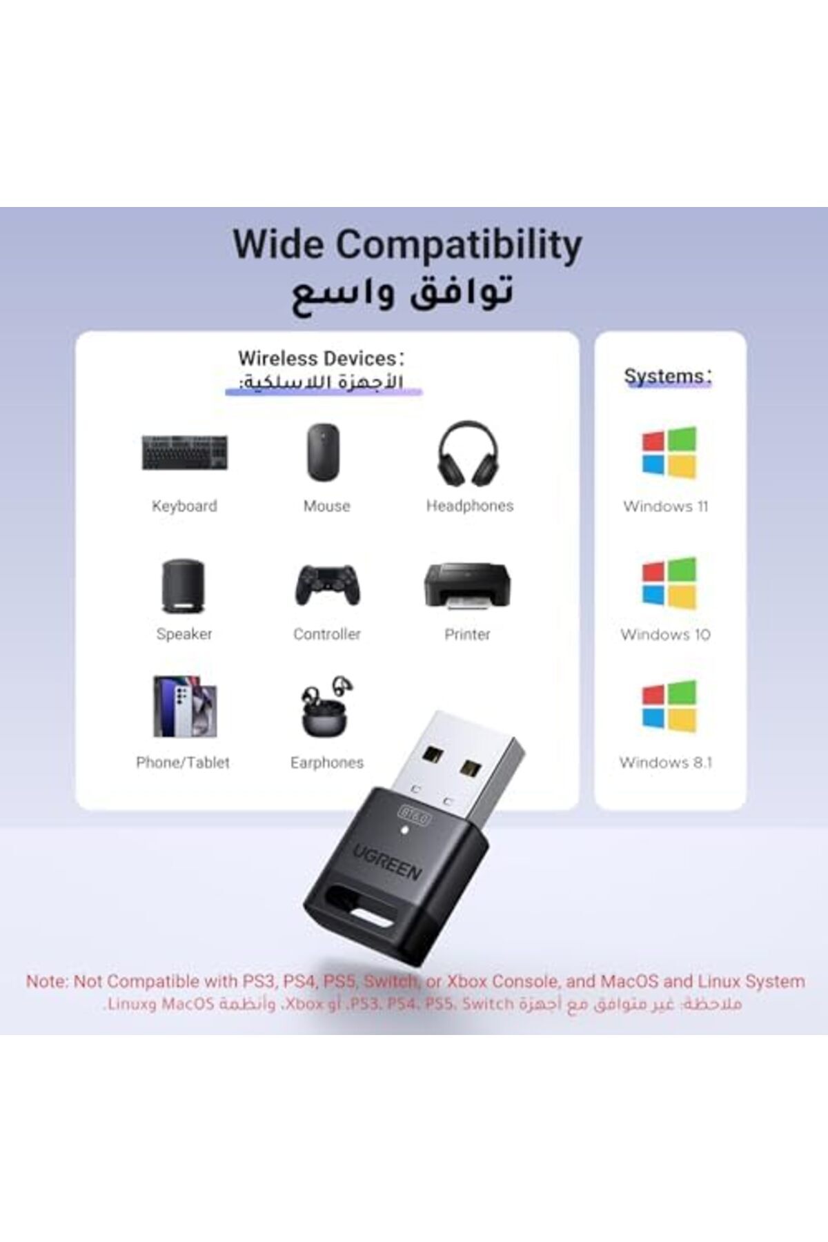 Ugreen-USB Bluetooth Adapter 6.0, Plug & Play for Windows 11/10/8.1, Bluetooth Receiver and Transmit 8
