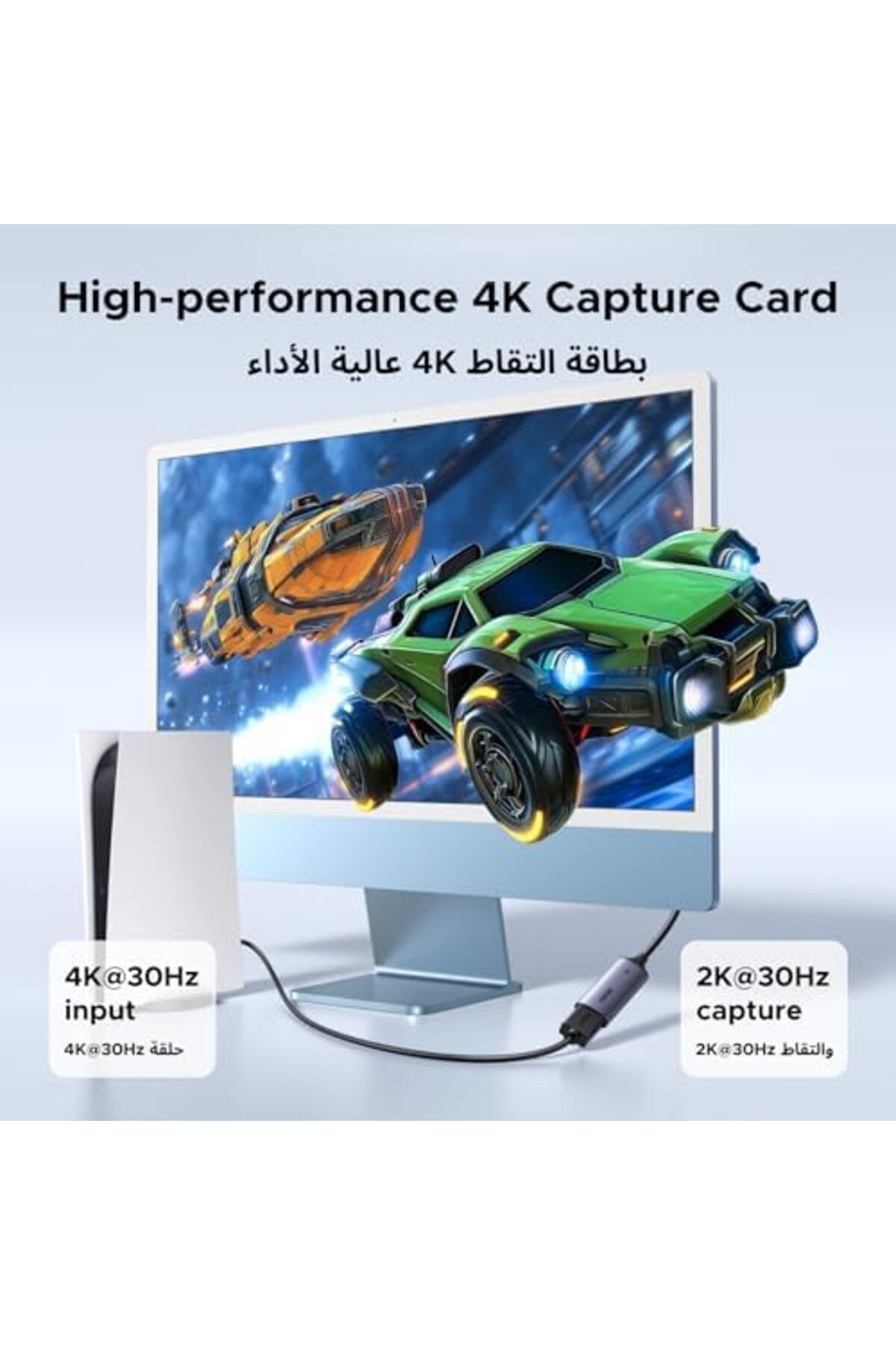 Ugreen-2K HDMI Capture Card to USB A/USB C, Game Capture Card for Streaming Recording, 4K Input & 2K 4