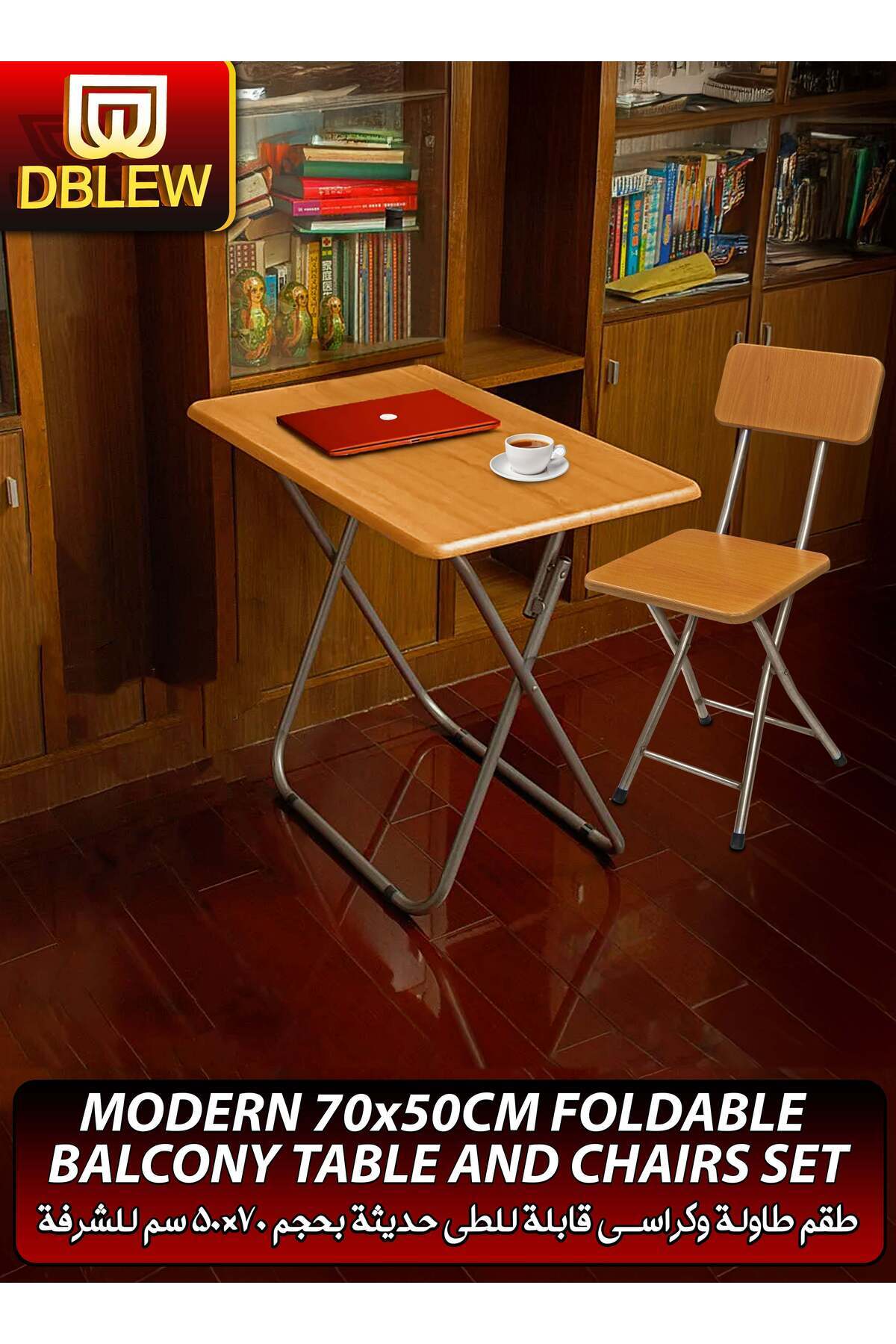 Generic-DBLEW Set Of Foldable Rectangle Table And Folding Chair With Wooden Finish Multipurpose Folding Des 1