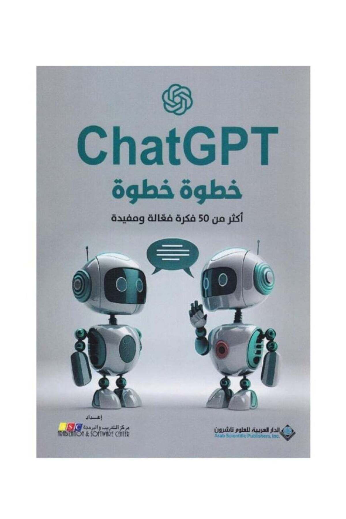 Generic-Chat GPT Step by Step Original Version 1
