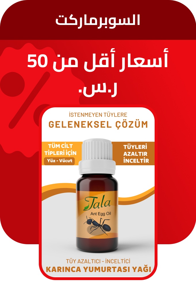 PIM_sliderwidget_Supermarket Deals Zone_Supermarket_Supermarket & Health