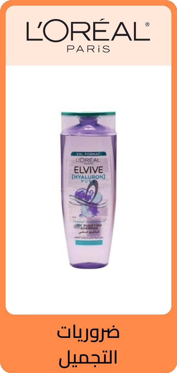 PIM_brandsliderwidget_Beauty KSA Popular Brands2_bioderma-orj_Beauty