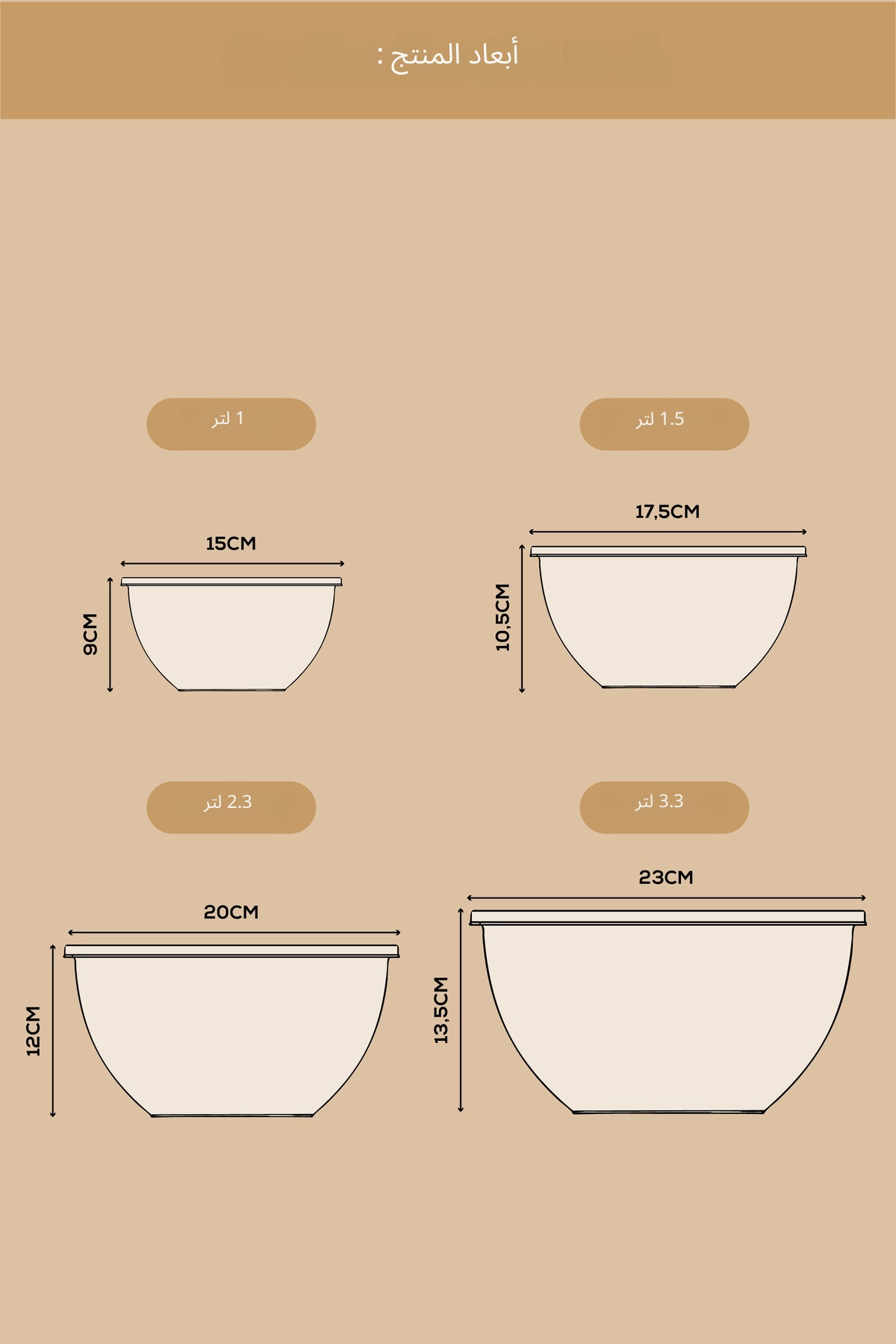 مجموعة من 4 أوعية دائرية وردية اللون | 1 لتر، 1.5...