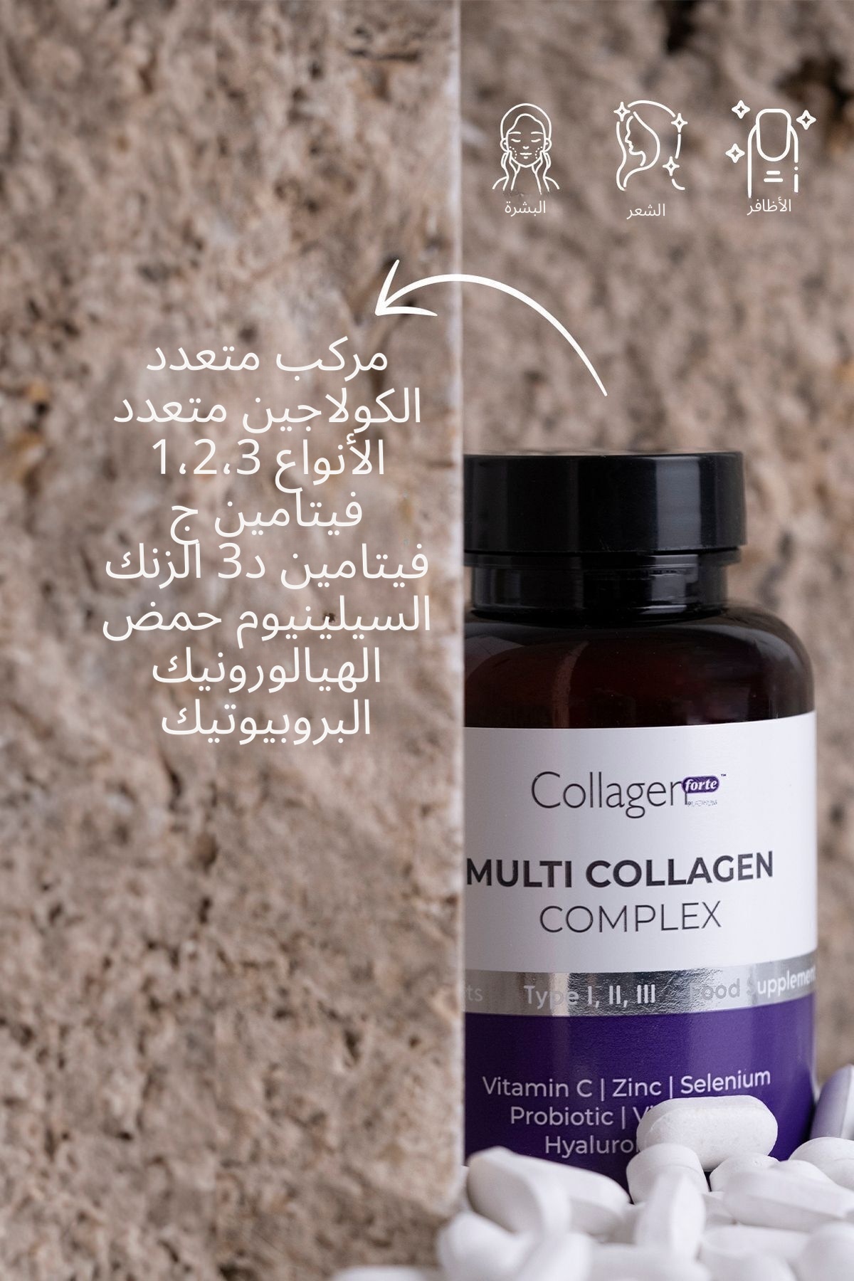 Collagen Forte Platinum Multi Collagen Complex, Probiotic & Multivitamin  1500 mg x 90 Tablets- Trendyol