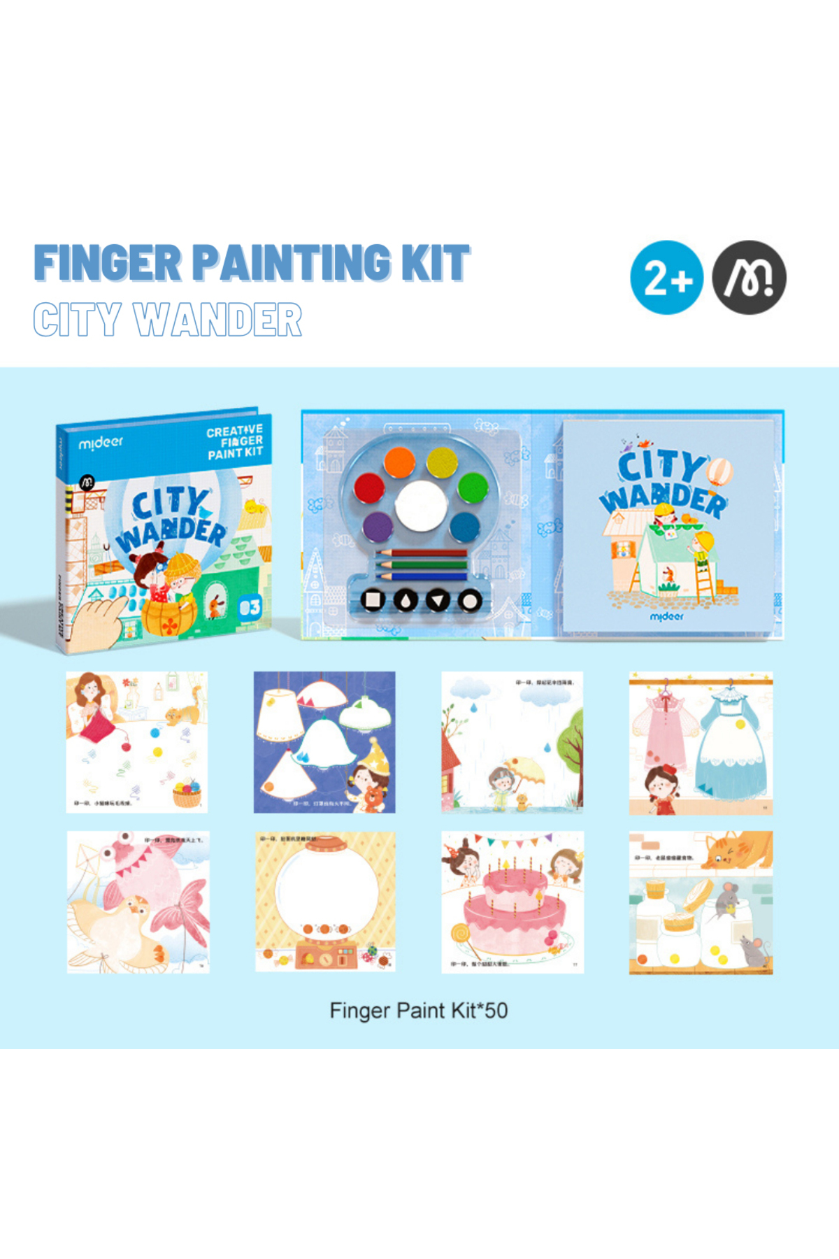 کیت نقاشی با انگشت – گشتوگذار در شهر