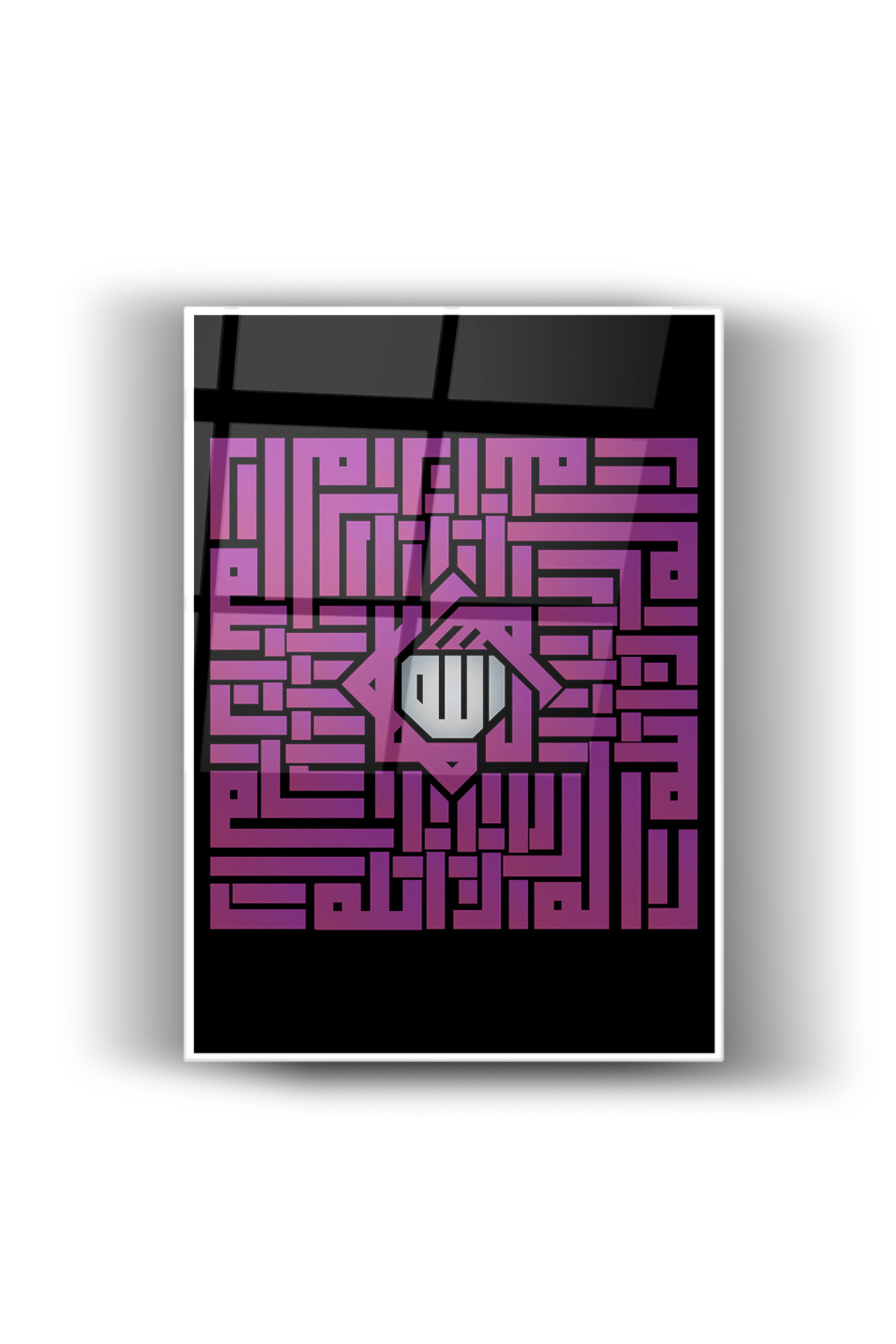 Kufi Mor" Allah C.C. İslami Cam Tablo, Modern Kare Hat Sanatı, Lüks Duvar Dekoru- DİKEY