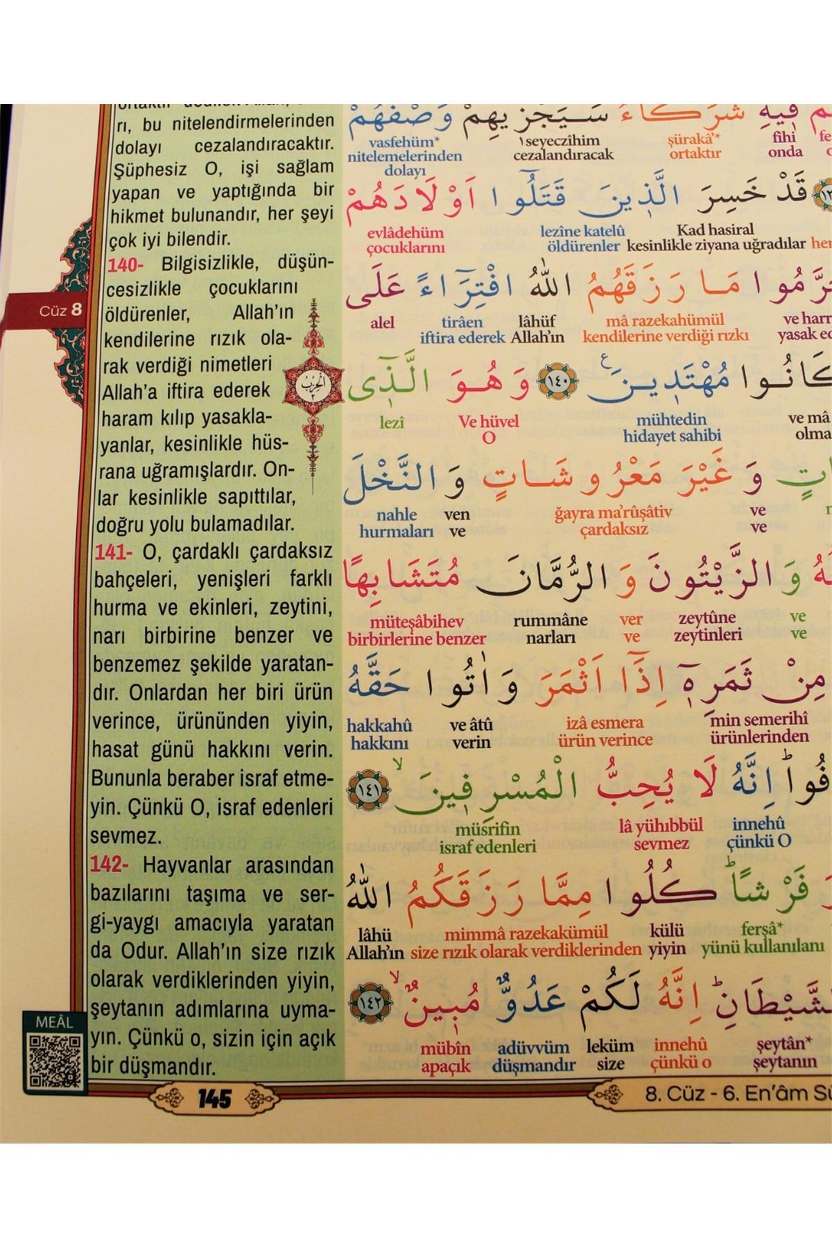 Medrese Kitab Evi 6 Özellikli Kuran-ı Kerim Kelime Kelime Satıraltı Meal ve Türkçe Okunuşlu Sesli Karekodlu fotoğrafı 6 (önizleme)