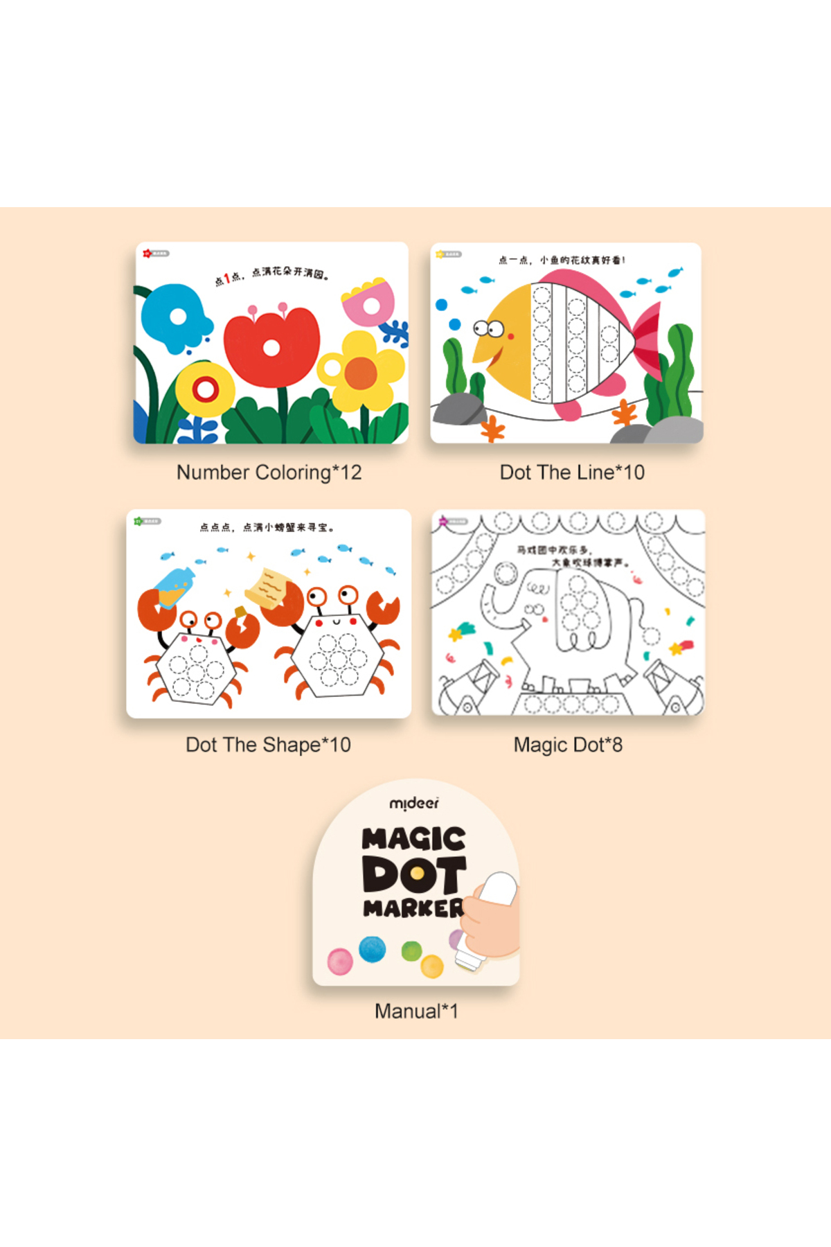 ماژیکهای نقطهگذاری جادویی – ۱۲ رنگ