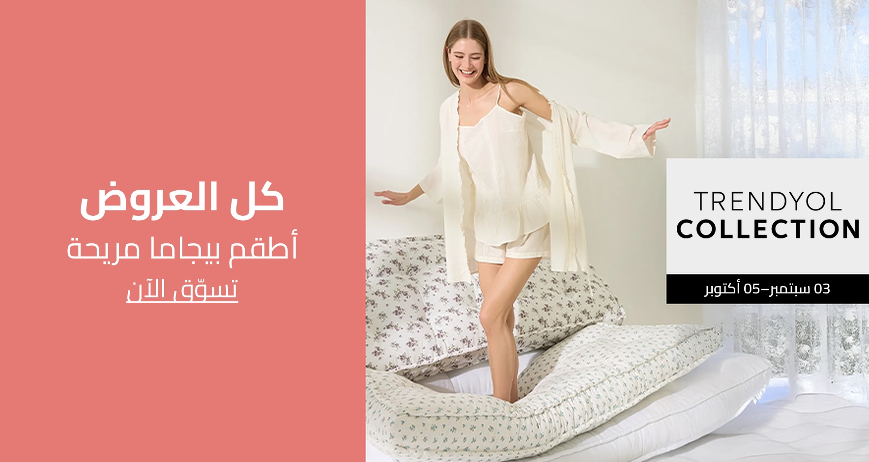 DSBoutiques_GULF_pimcarousel_3254980