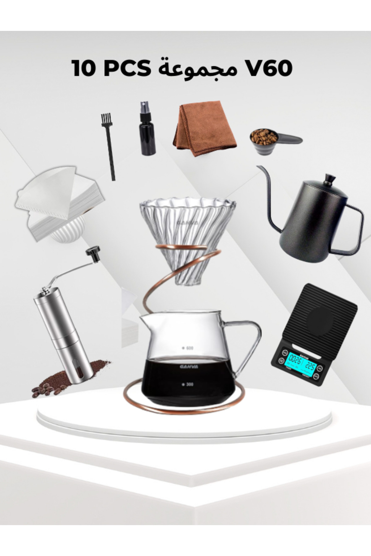 DOPPİO ماكينة صنع القهوة اليدوية V60 Premium Pour Over من DOPPIO، 12 قطعة، مع مجموعة مطحنة يدوية وقطر