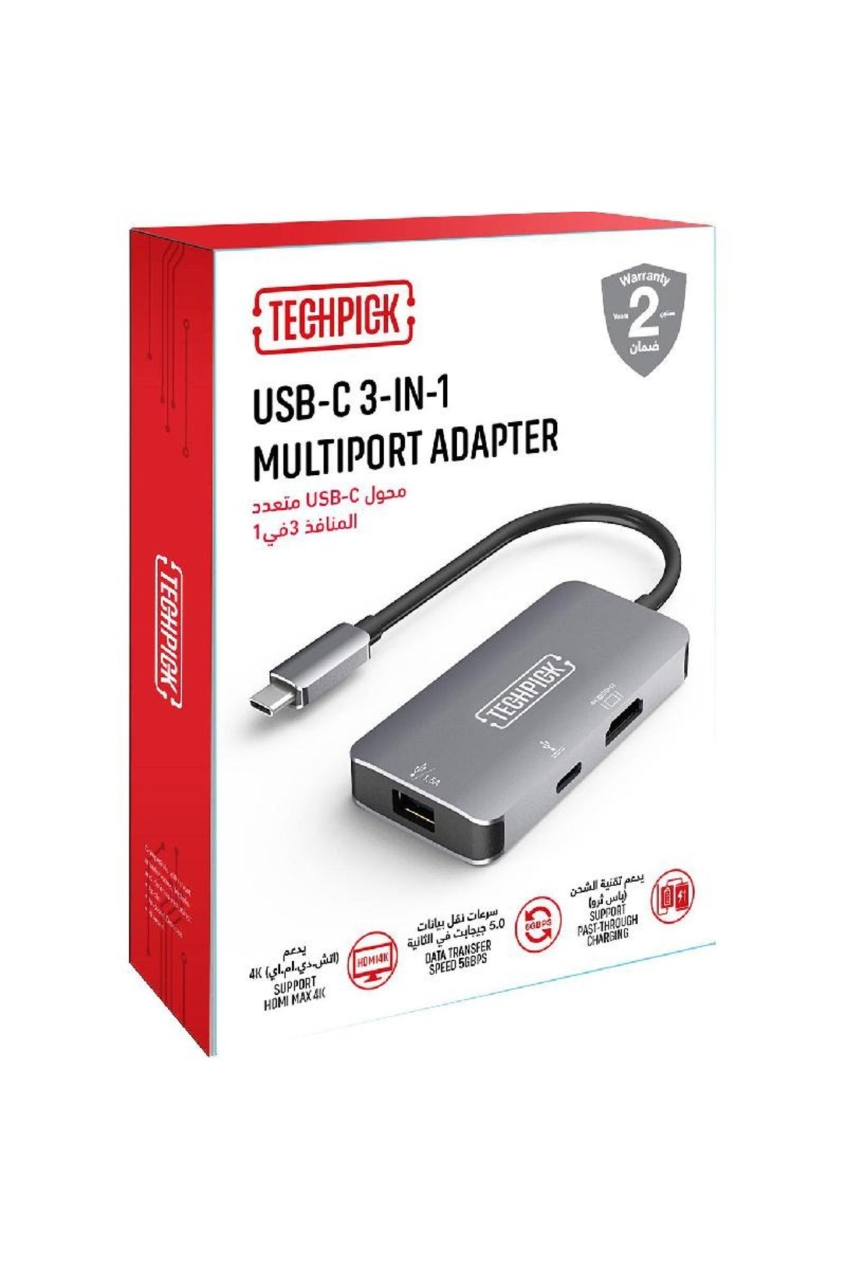 TECH PICK-Techpick Multi-port Station 2