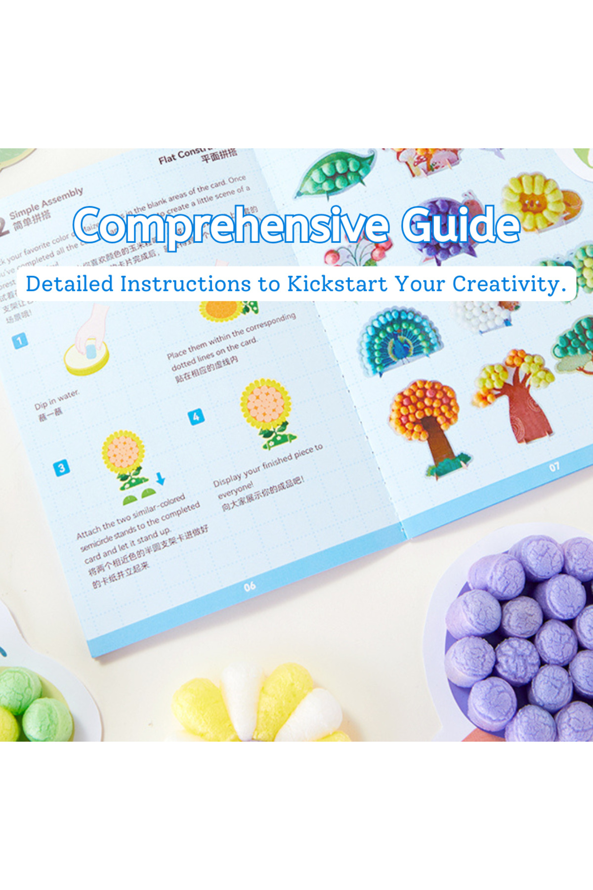 ماژیک موزاییک ذرت – ۱۰۰۰ تکه