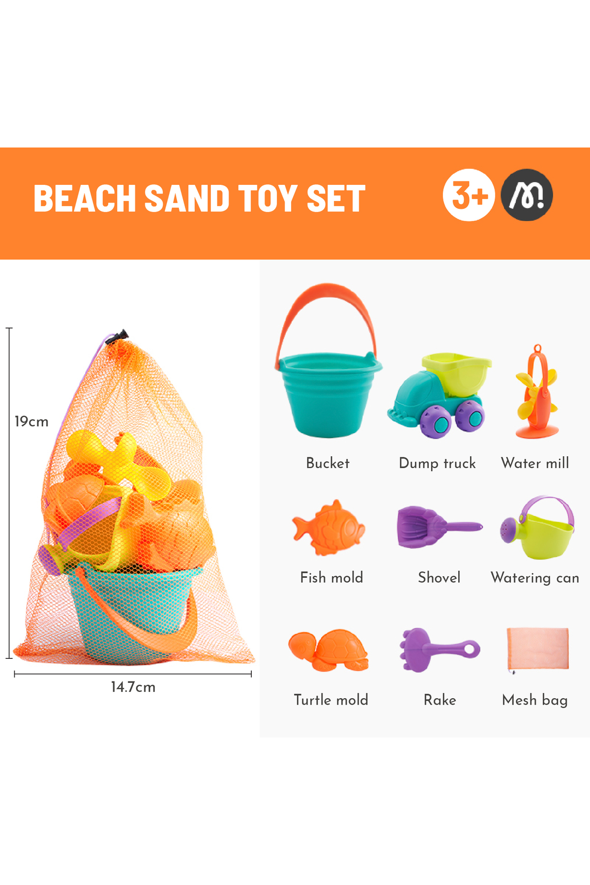 مجموعه اسباب‌بازی‌های ساحلی ۸ در ۱