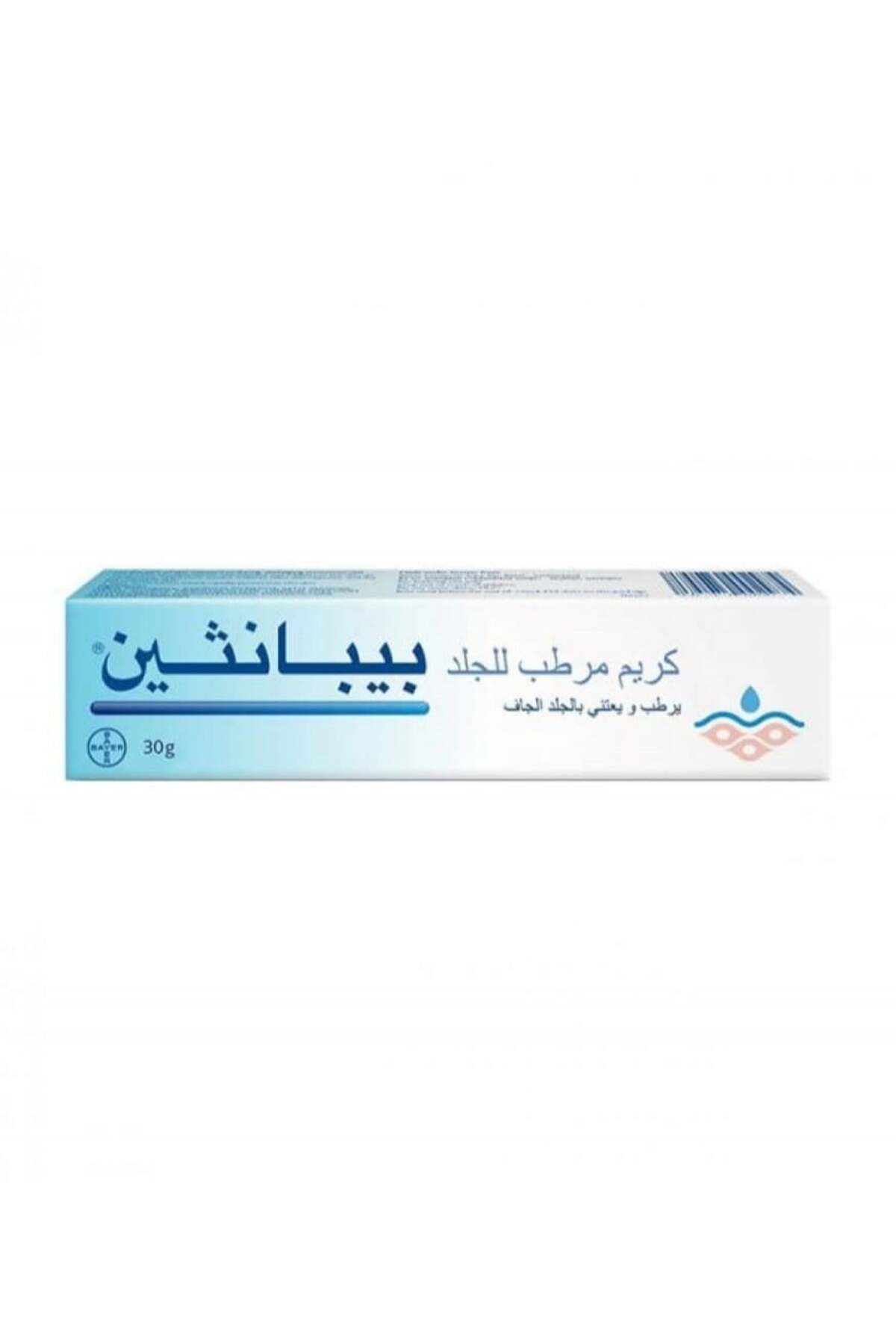 كريم بيبانثين مرطب للجلد الجاف - 30 جم