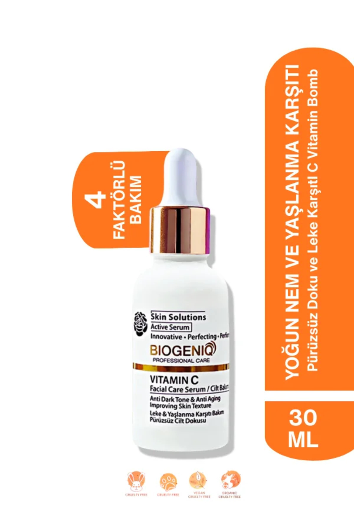 سرم پوست  TYC00334360128